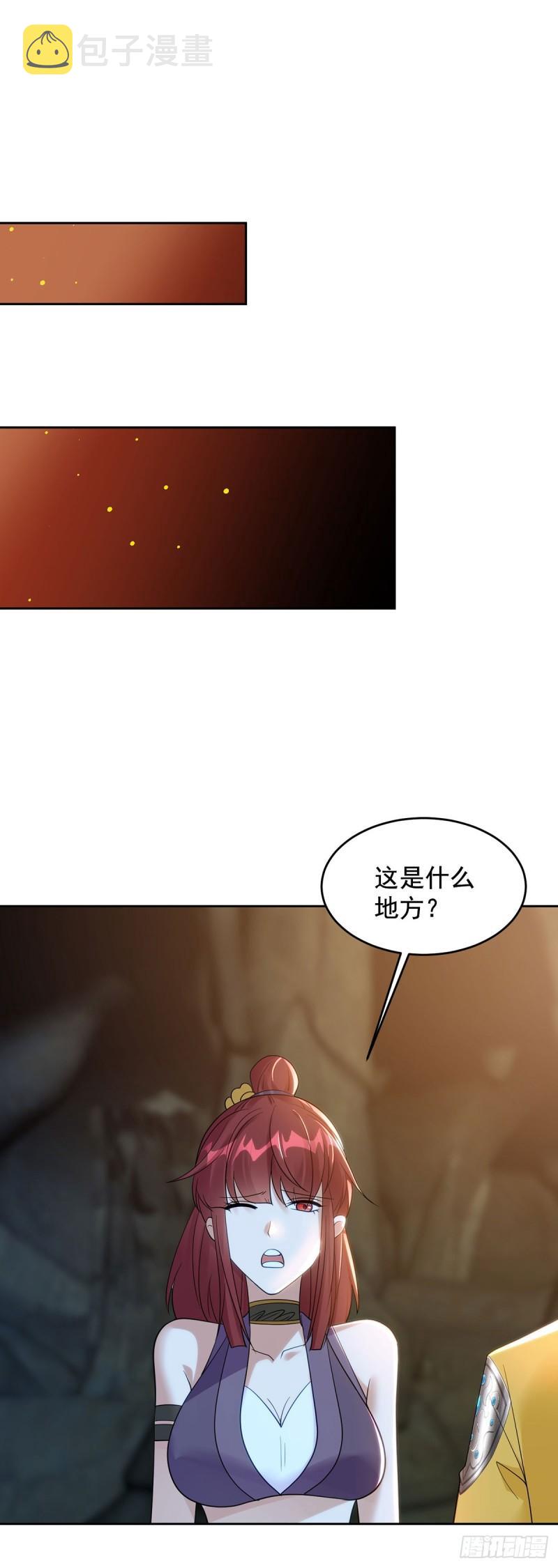 我不要生虫子24