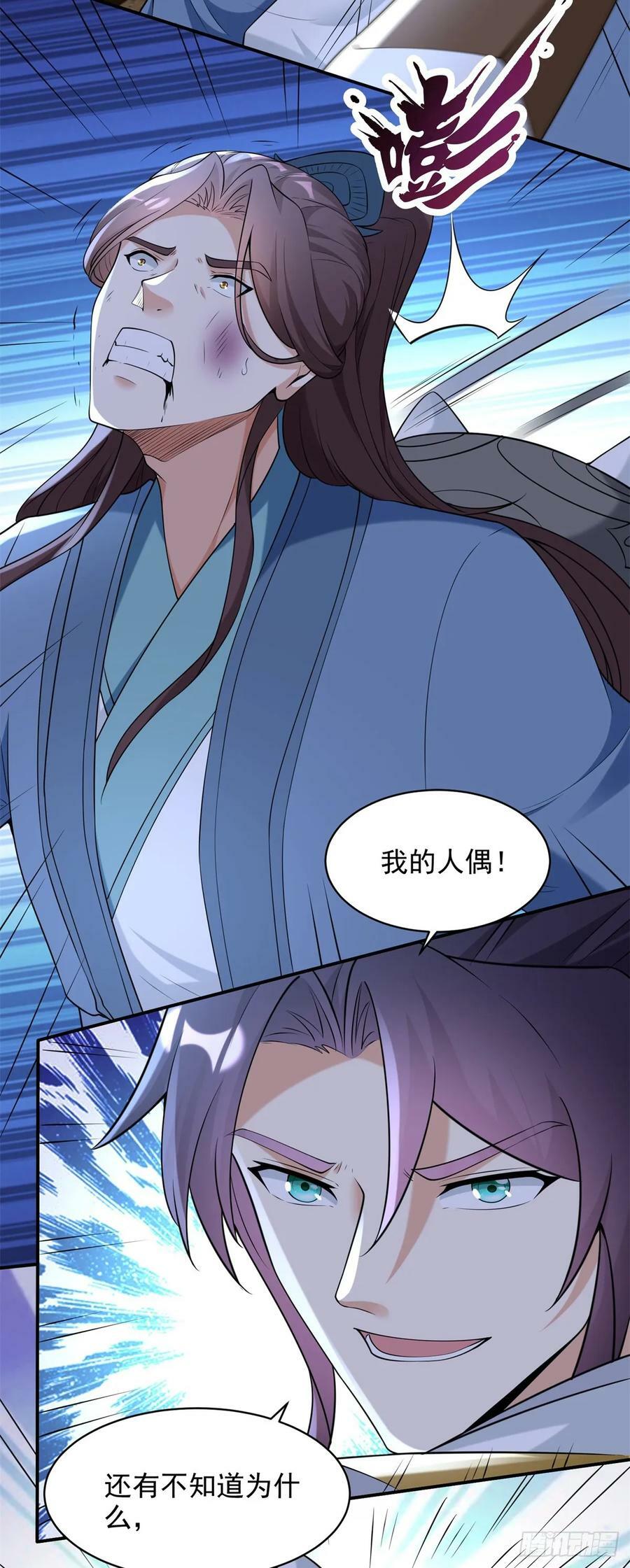 阴谋败露19