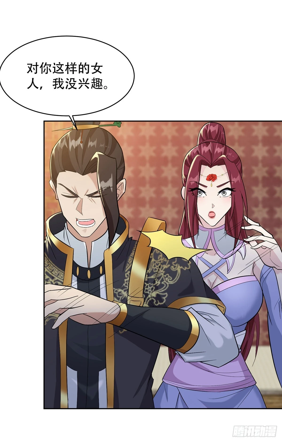 玫瑰的邀约27