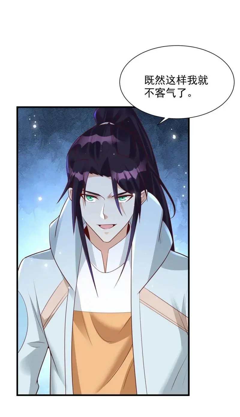 602 龙脉1