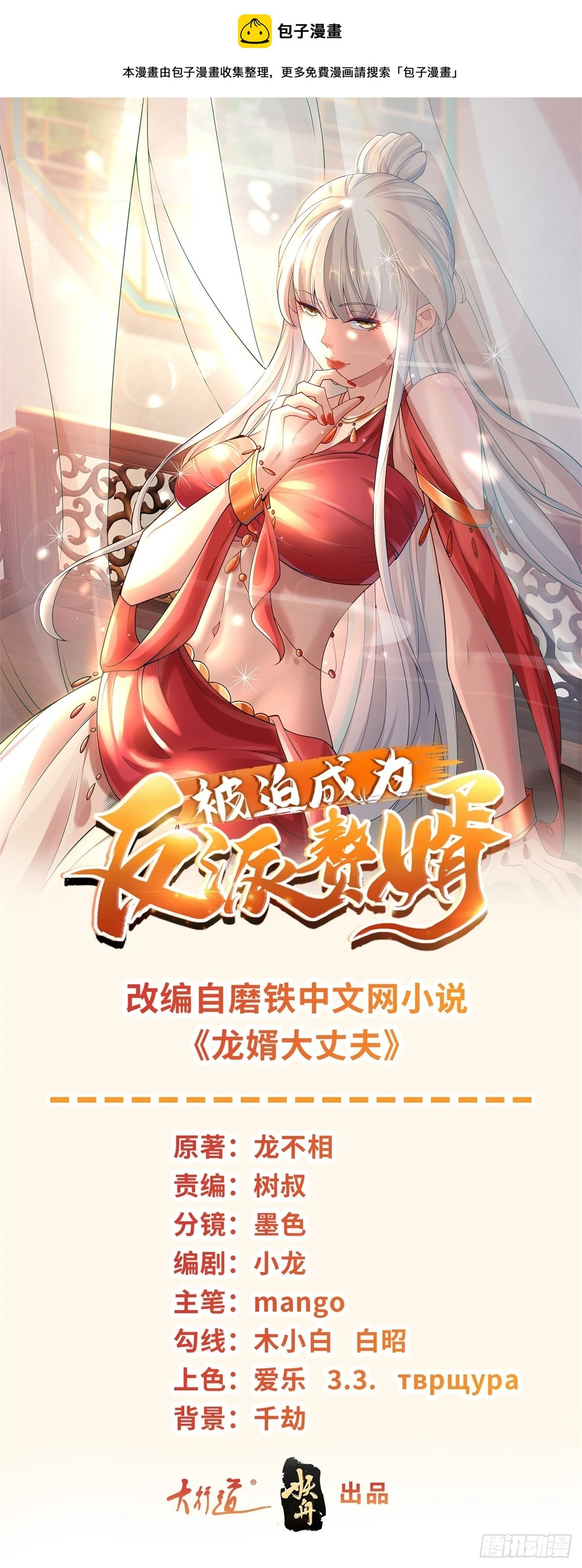 突飞猛进0