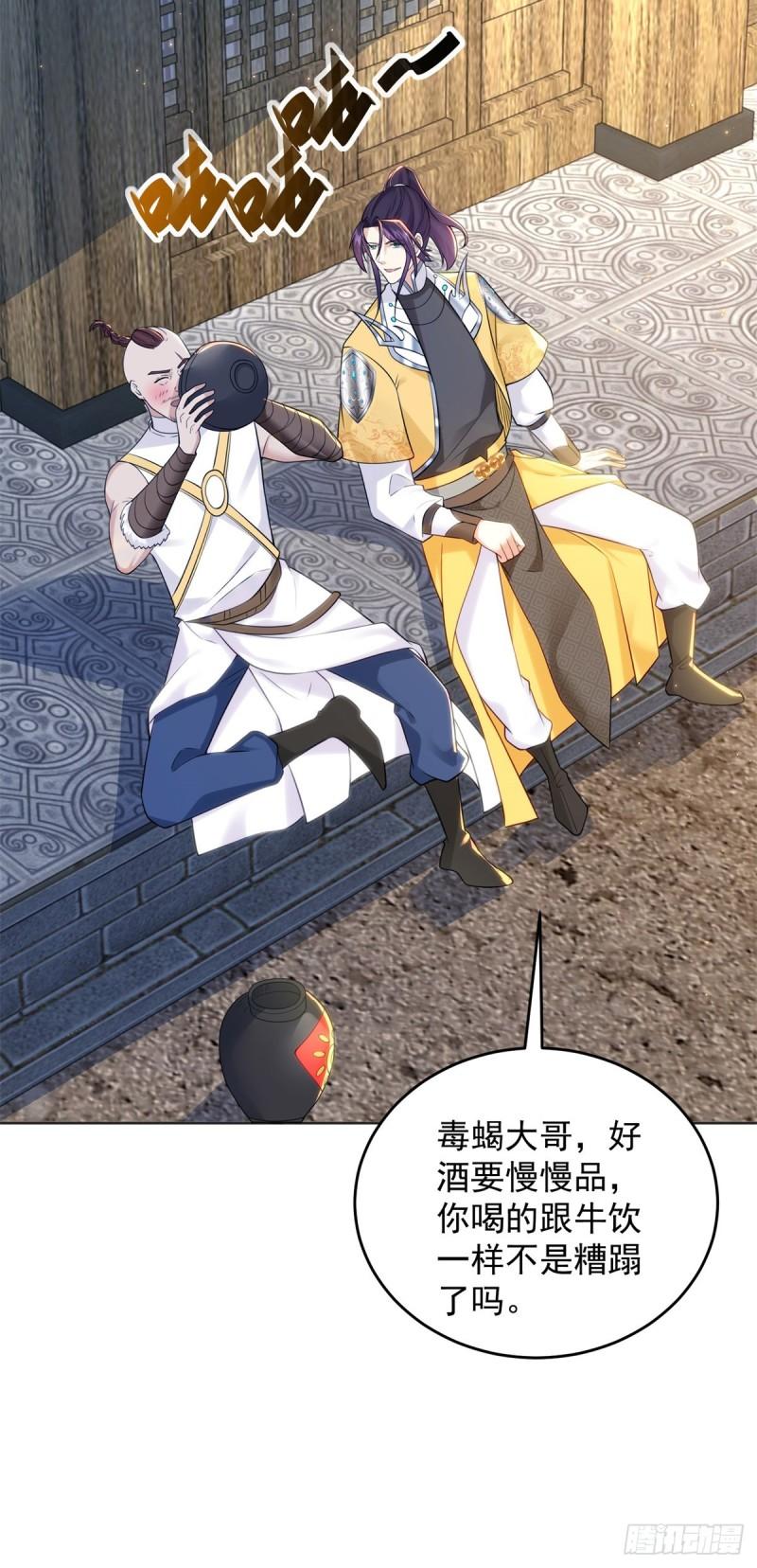 楚楚出逃2