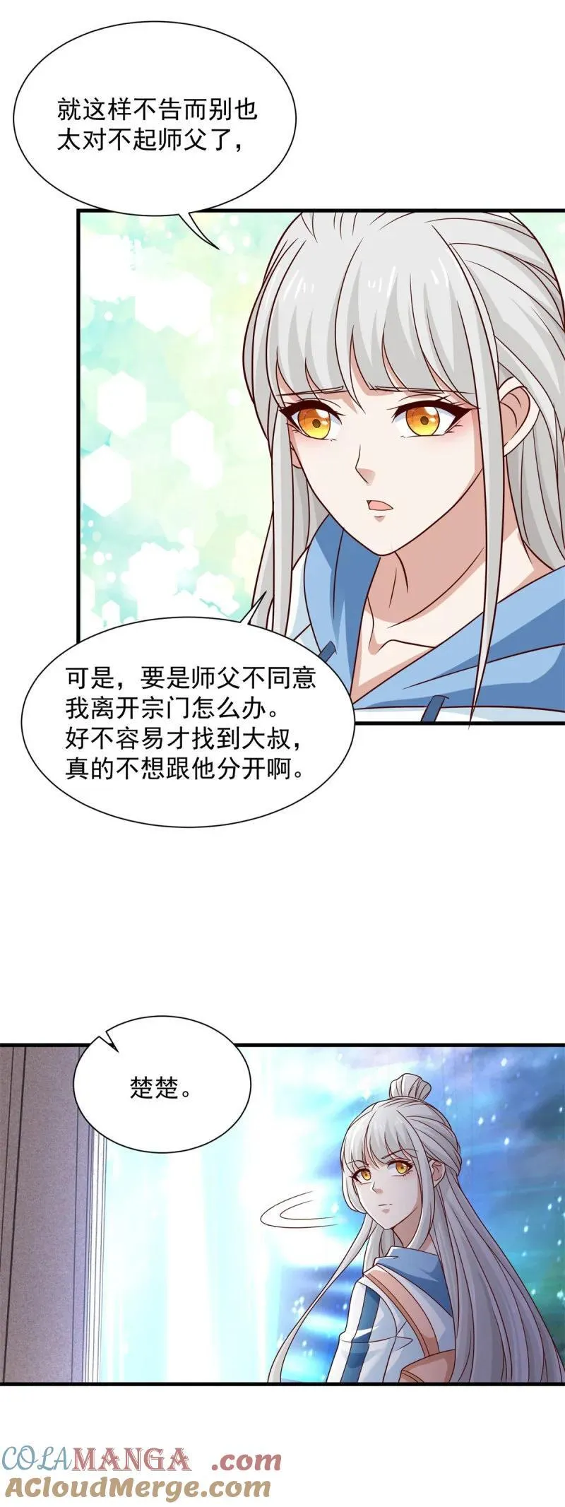 622 喜提干爹18