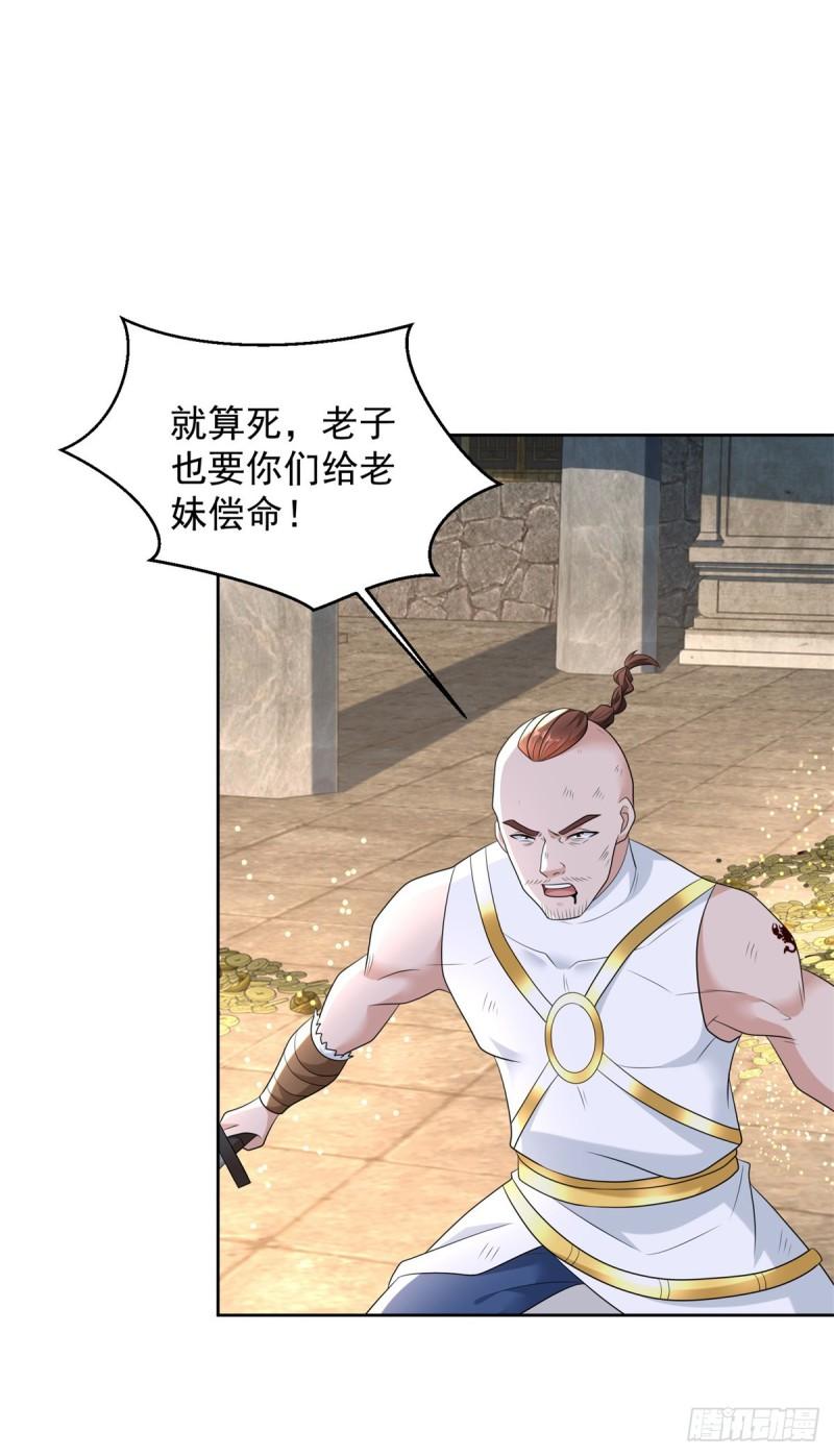 傲寒刀诀6