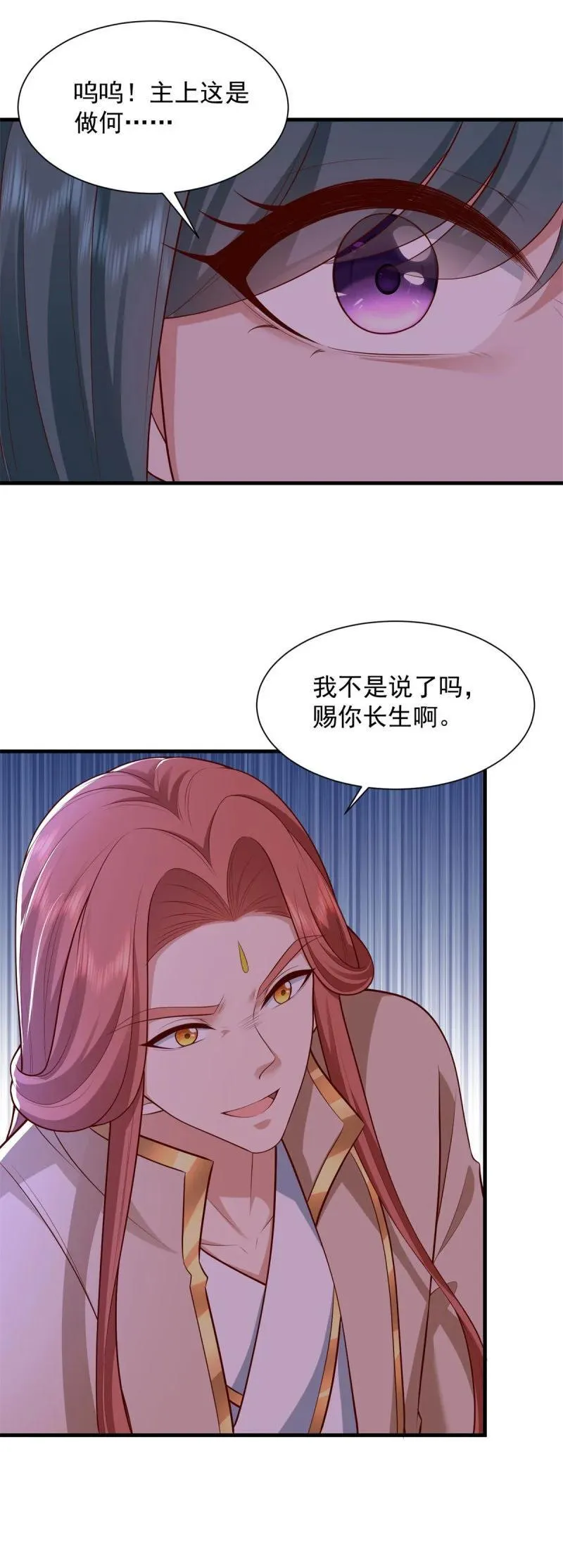 629 都灵之死7