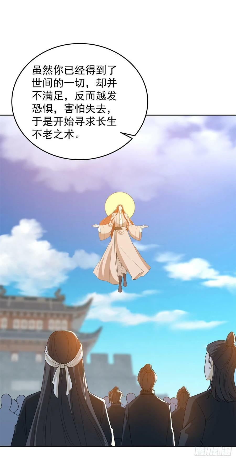 历史真相21