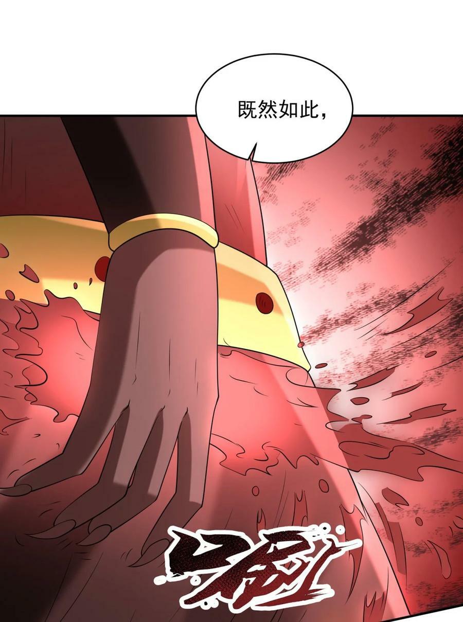 580 我是来阻止你的33