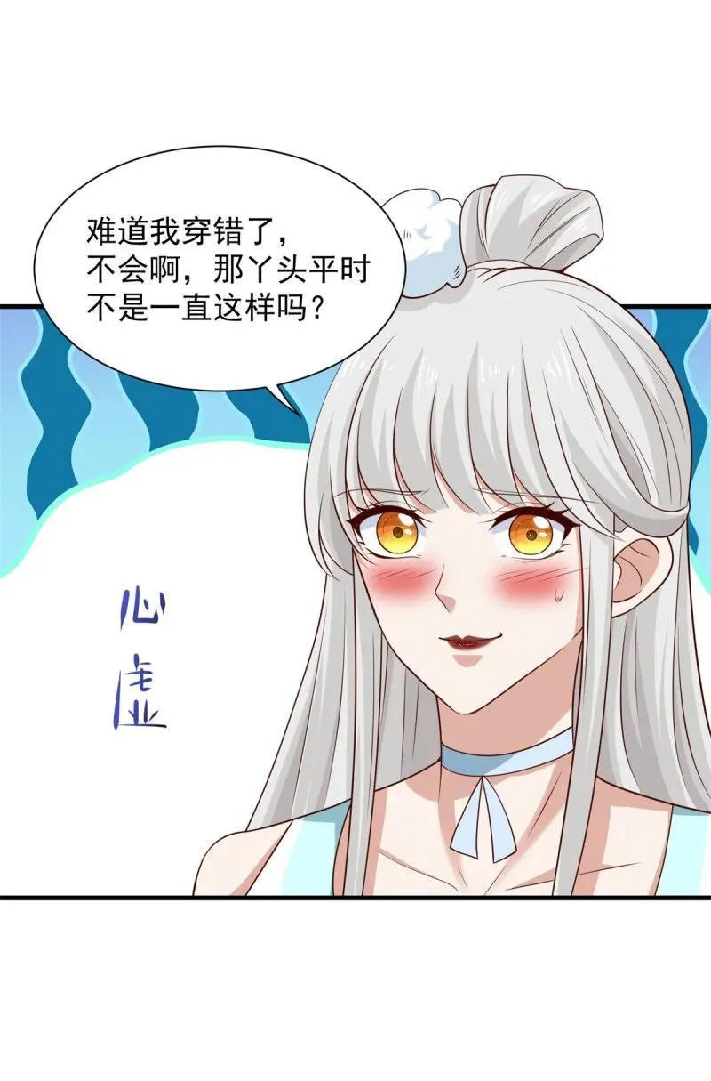 623 都灵发难21