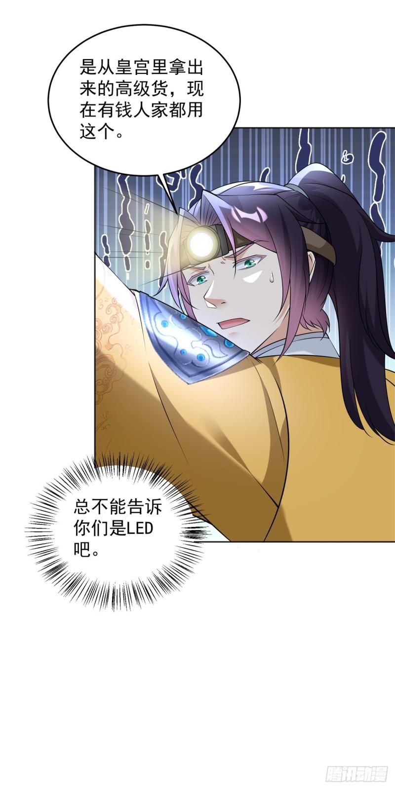地穴探险18
