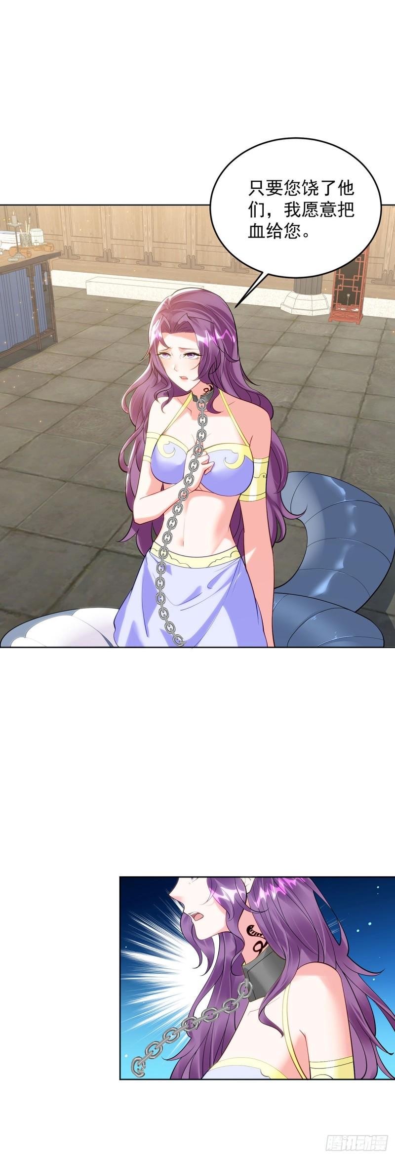 天空之神2