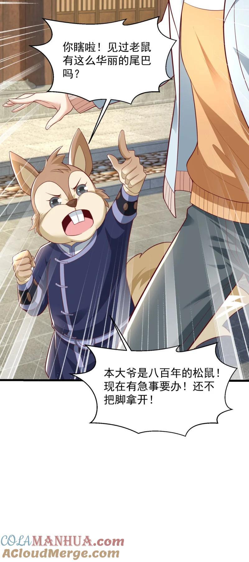 601 元央界10