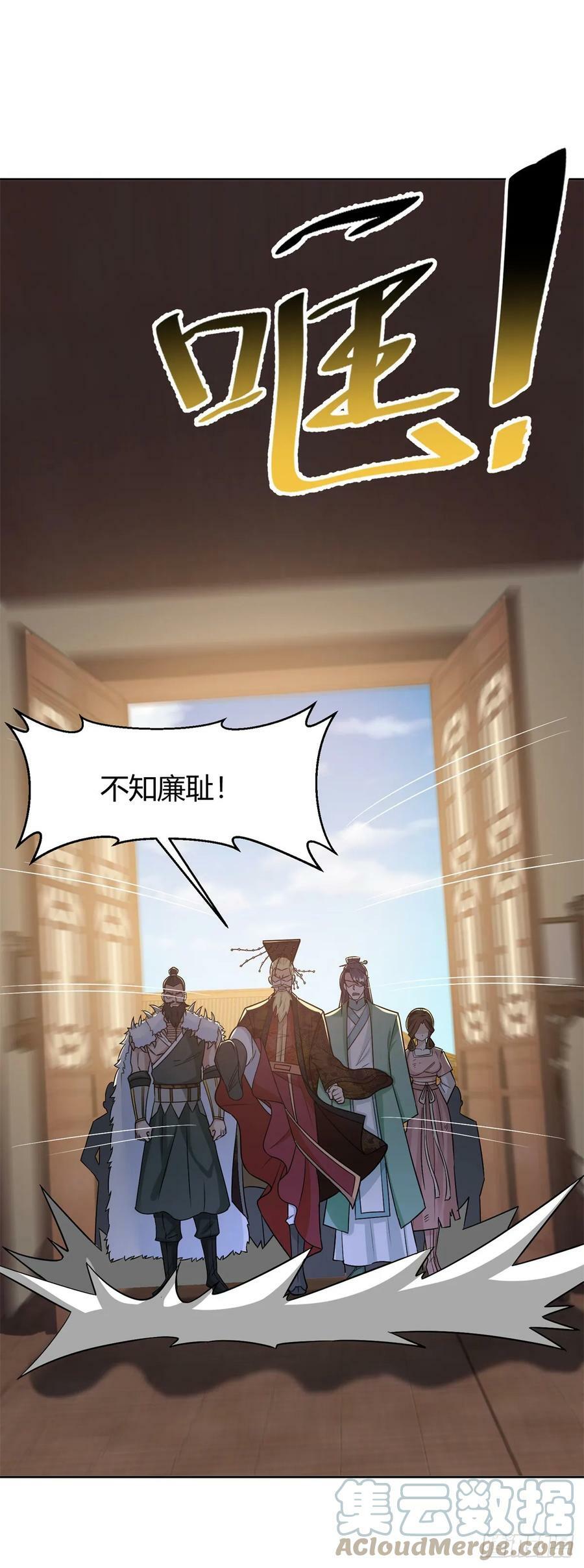 二人初识10
