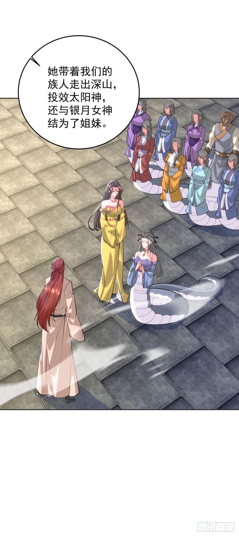 天空之神10