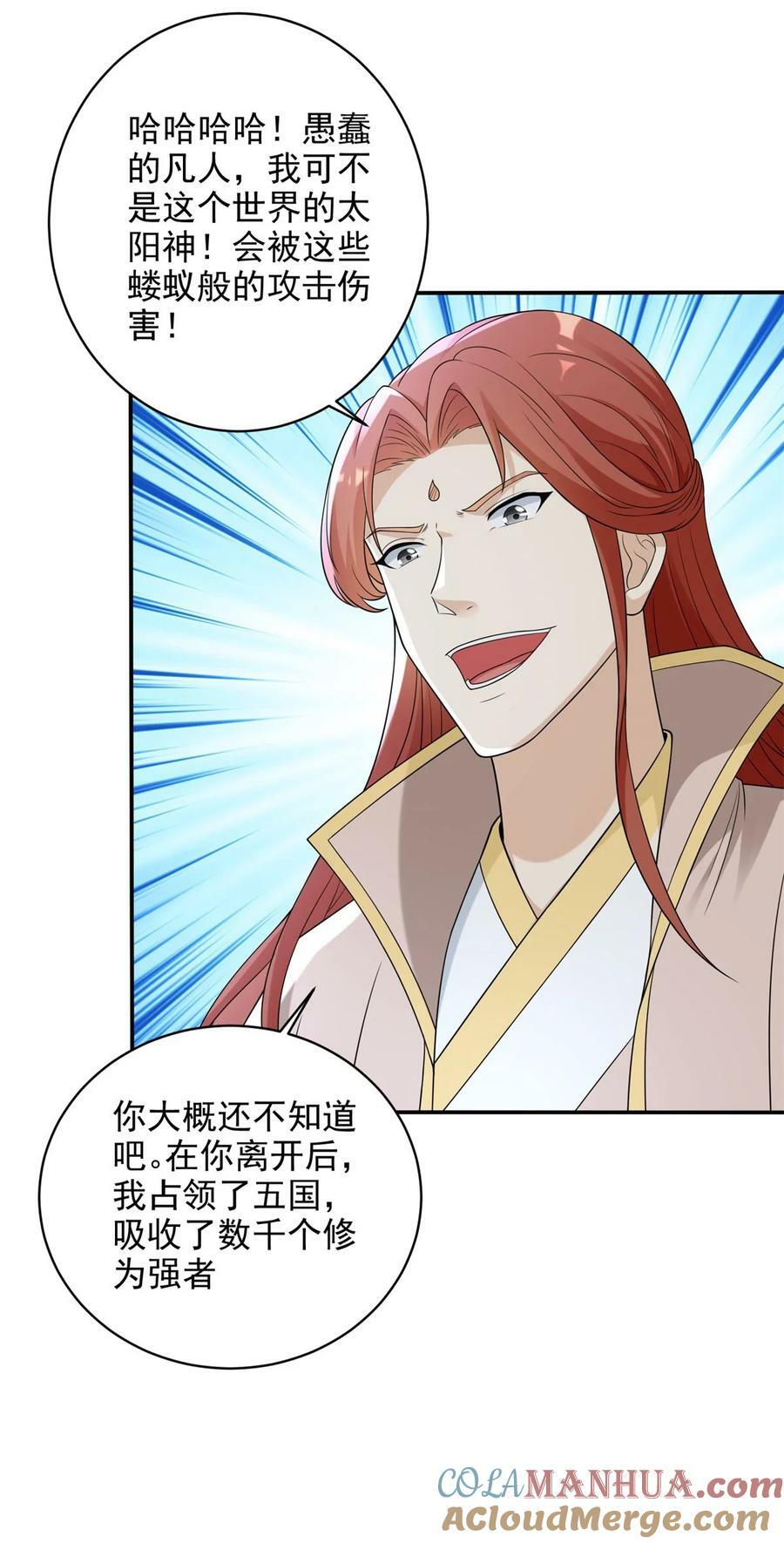 575 主动出击28