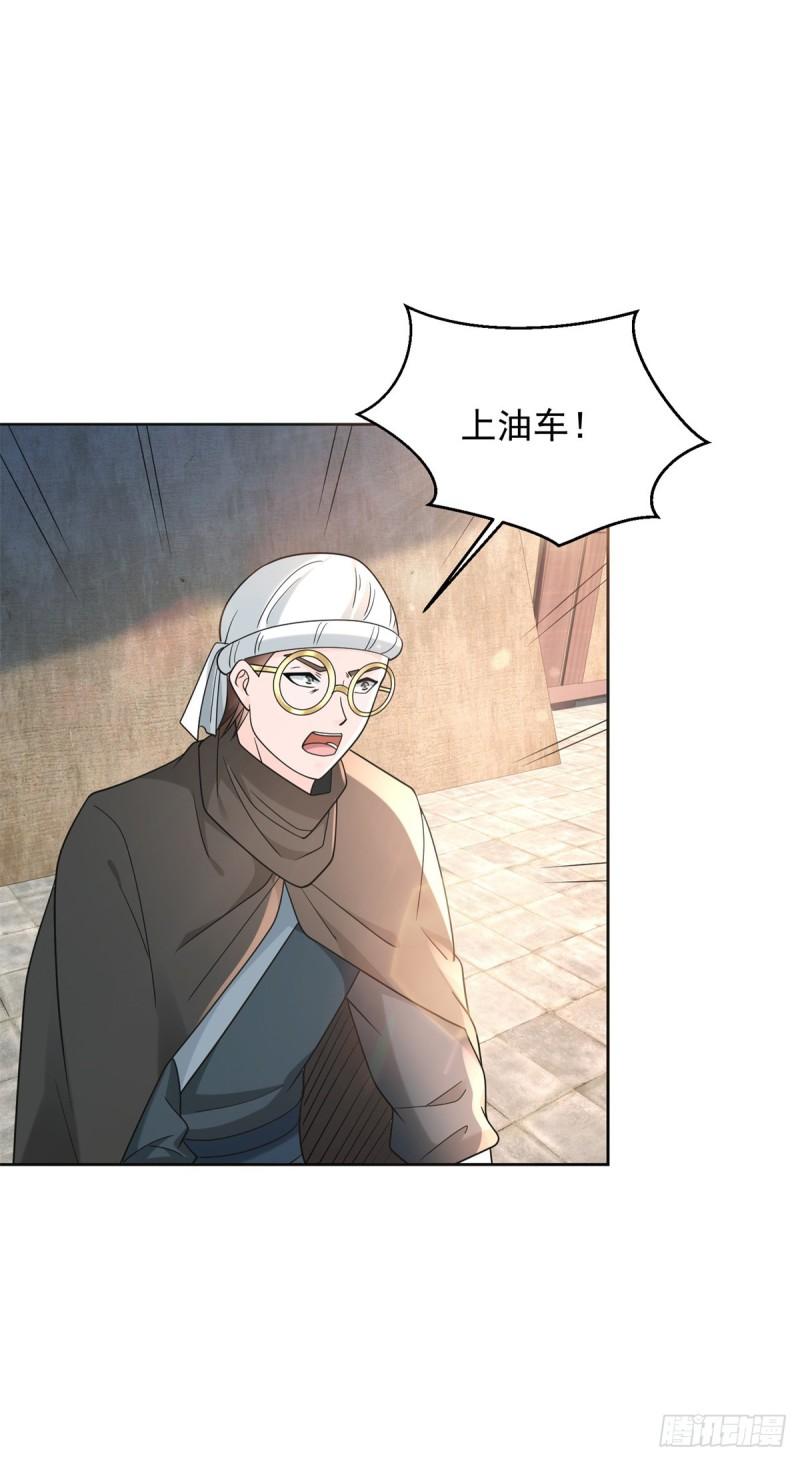 誓死守护19
