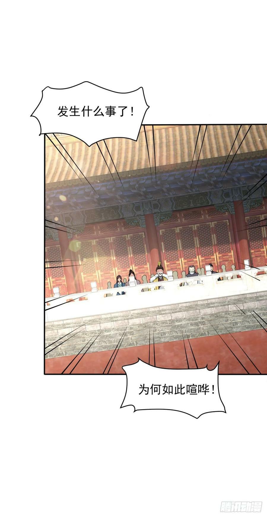 嗜血妖魔19