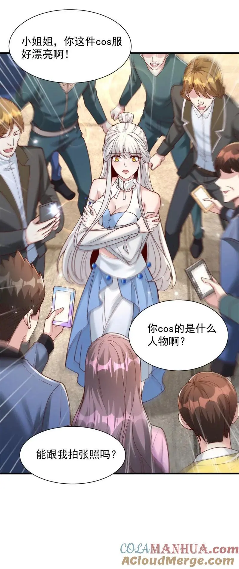 610 是我让你受苦了2