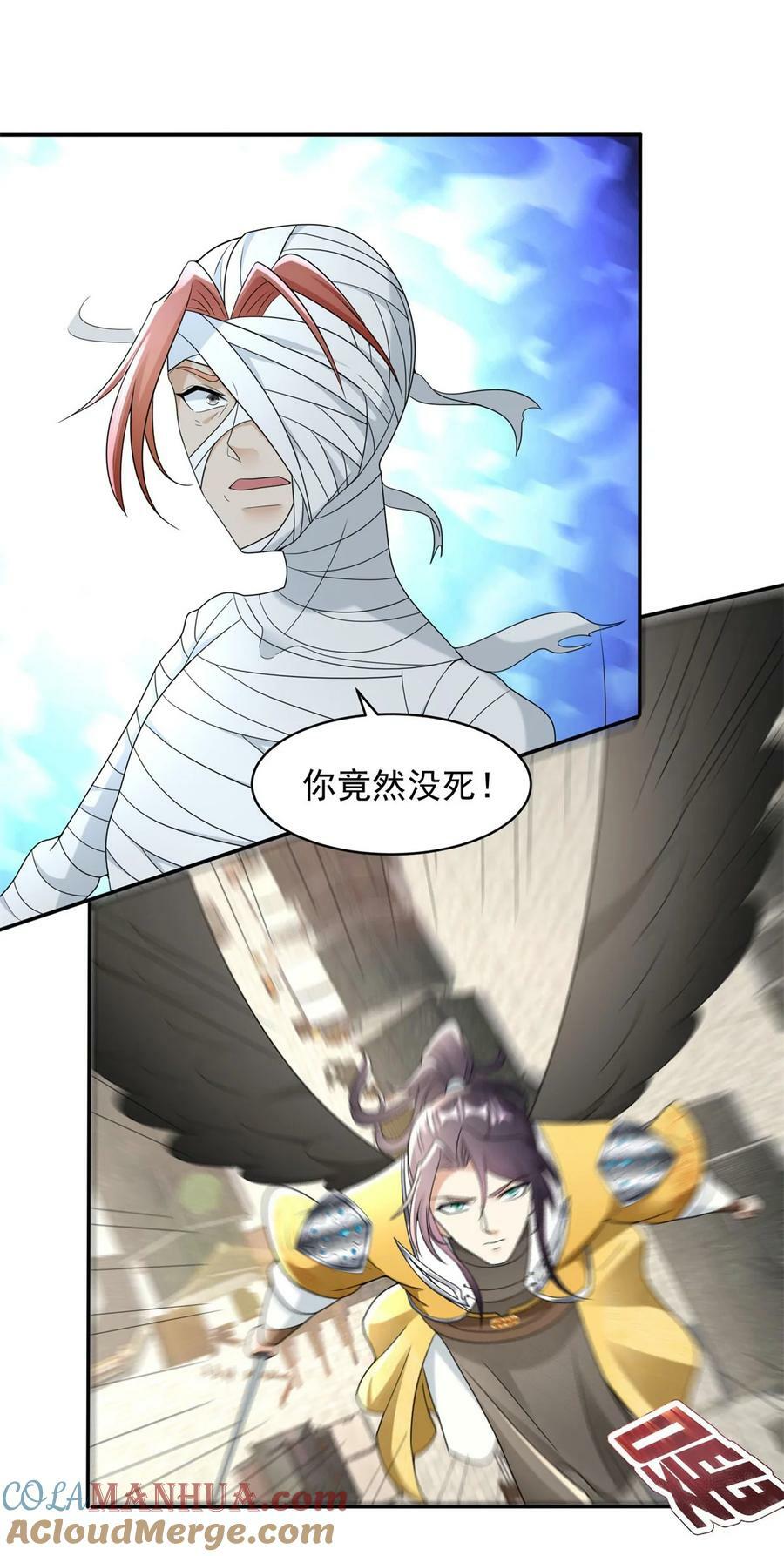 569 至死不渝14