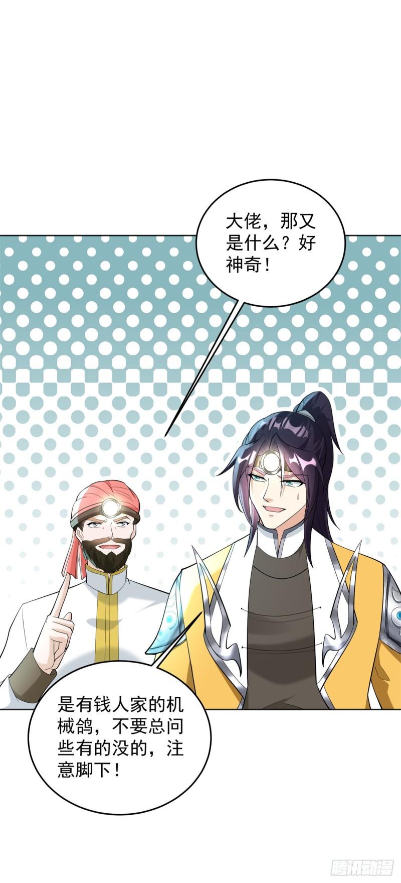 地穴探险23