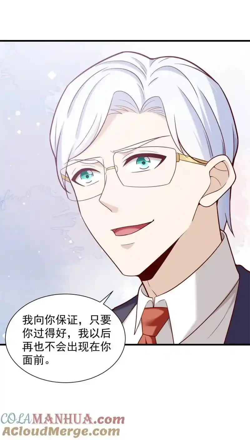 616 网红楚楚2