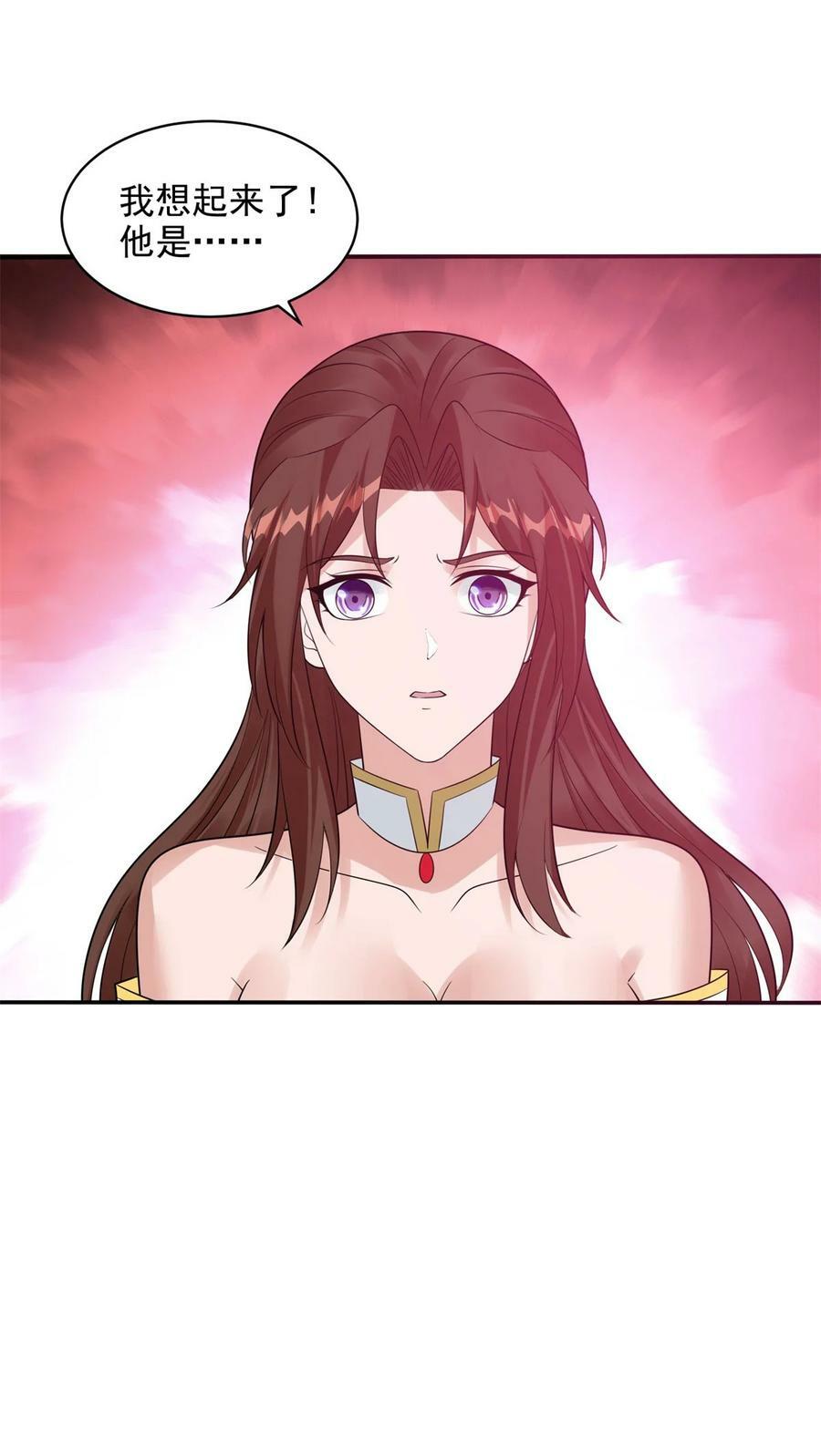 572 记忆回来了33