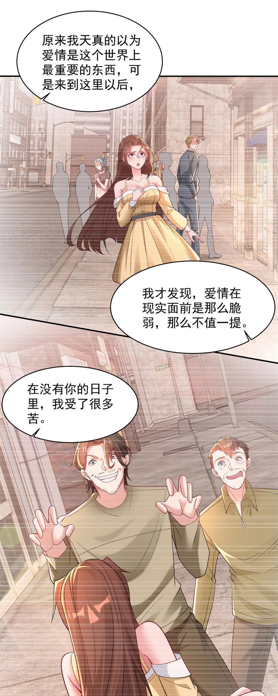 595 忘了我吧23