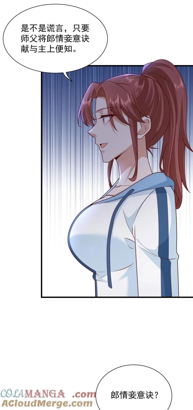 625 地下老巢12
