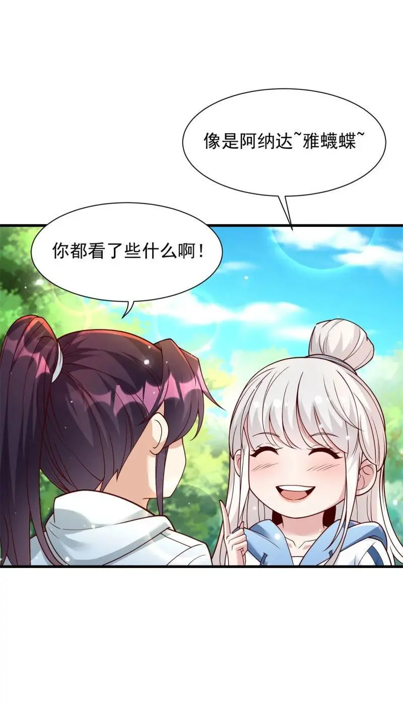 610 是我让你受苦了15