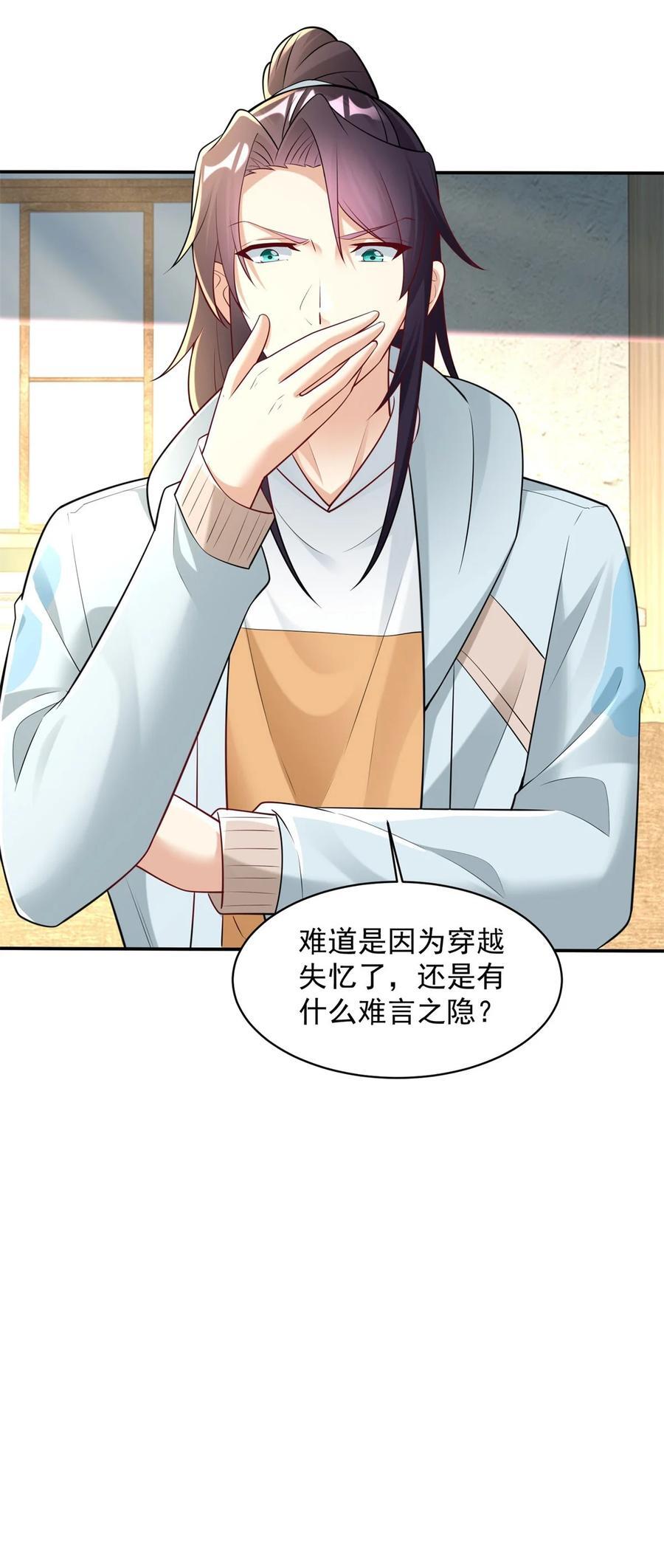 594 大明星黛丽35