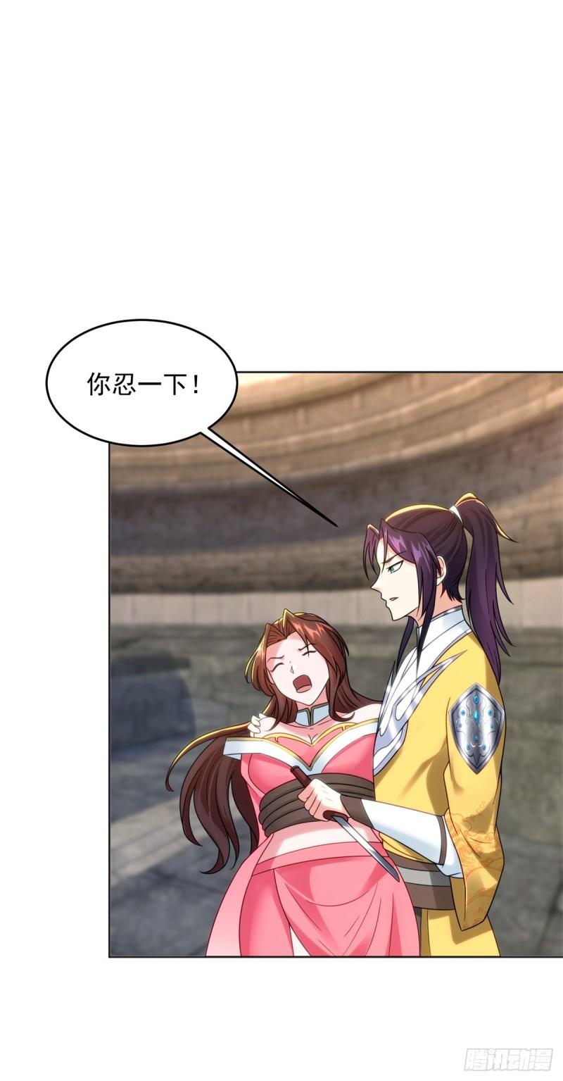 沙漠之神29