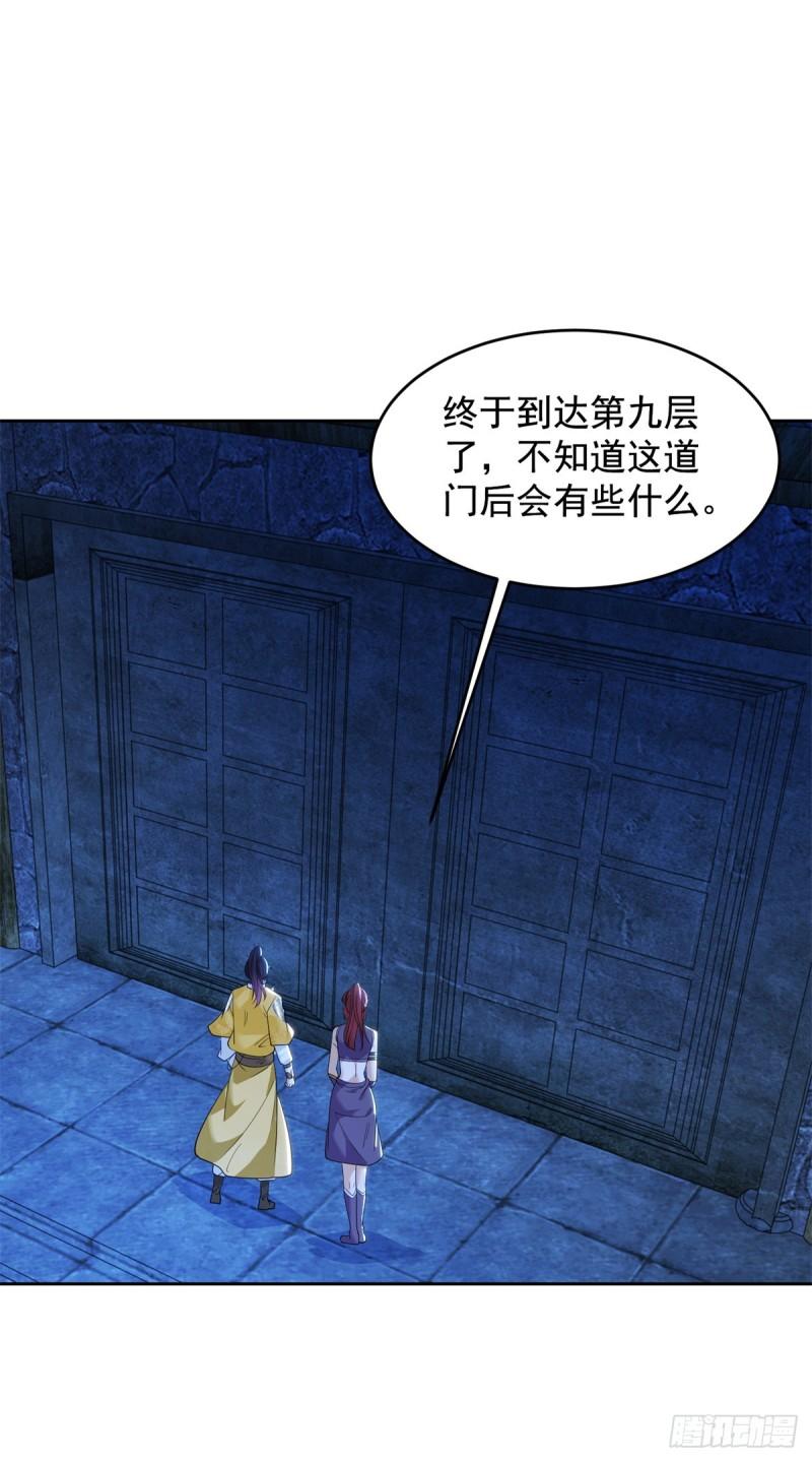 冥河之神22