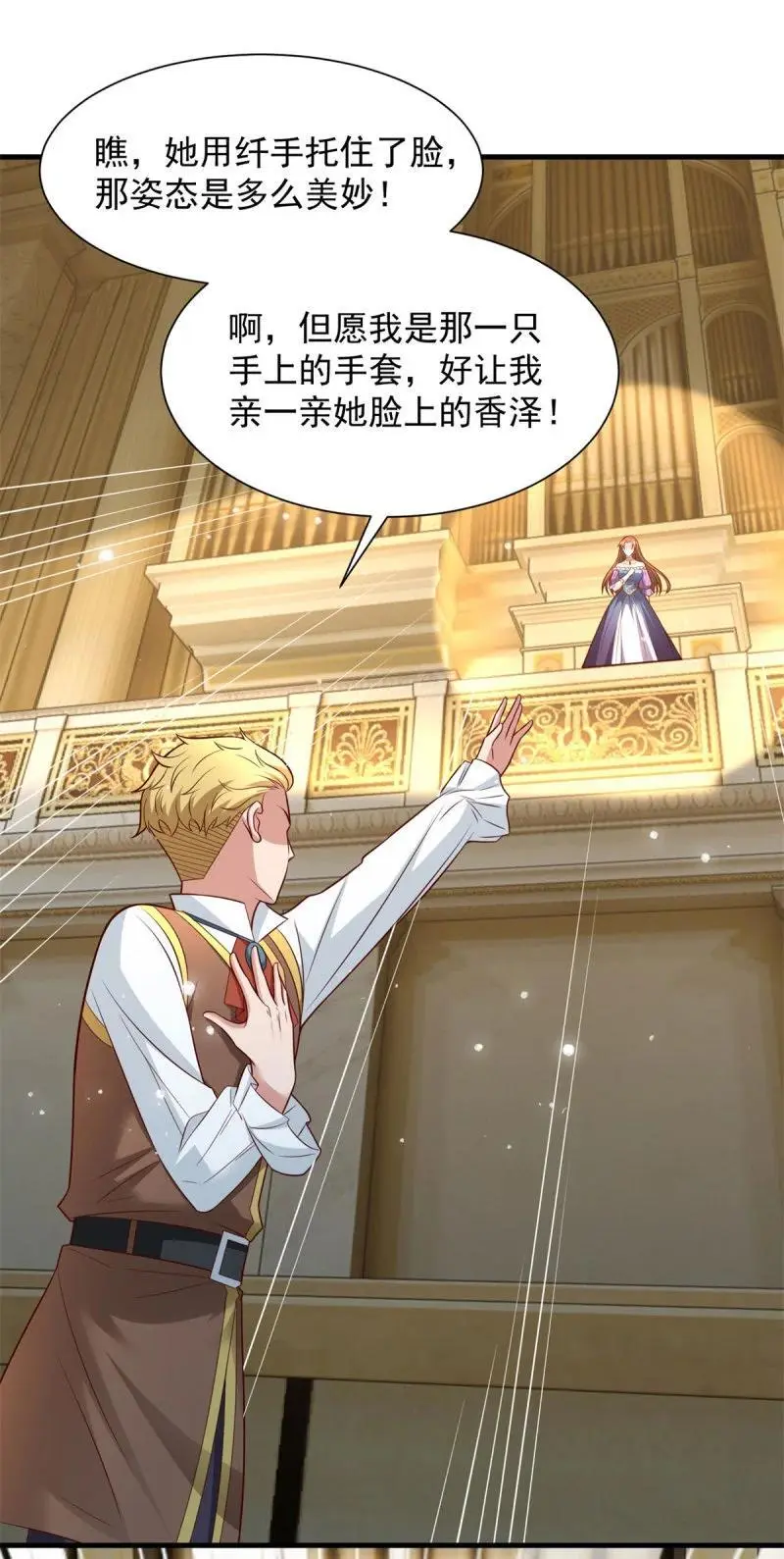 613 笨蛋大叔25