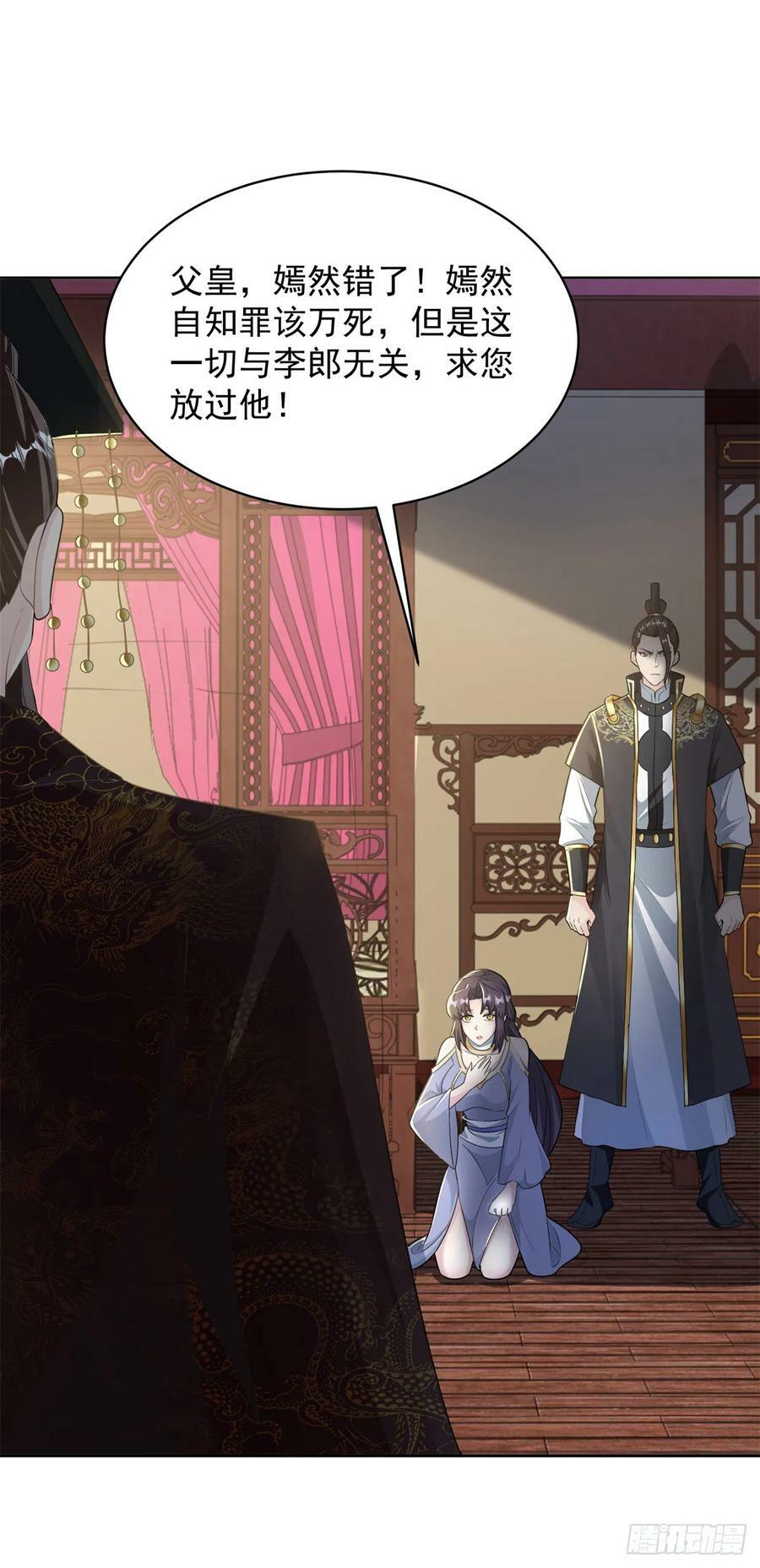二人初识17