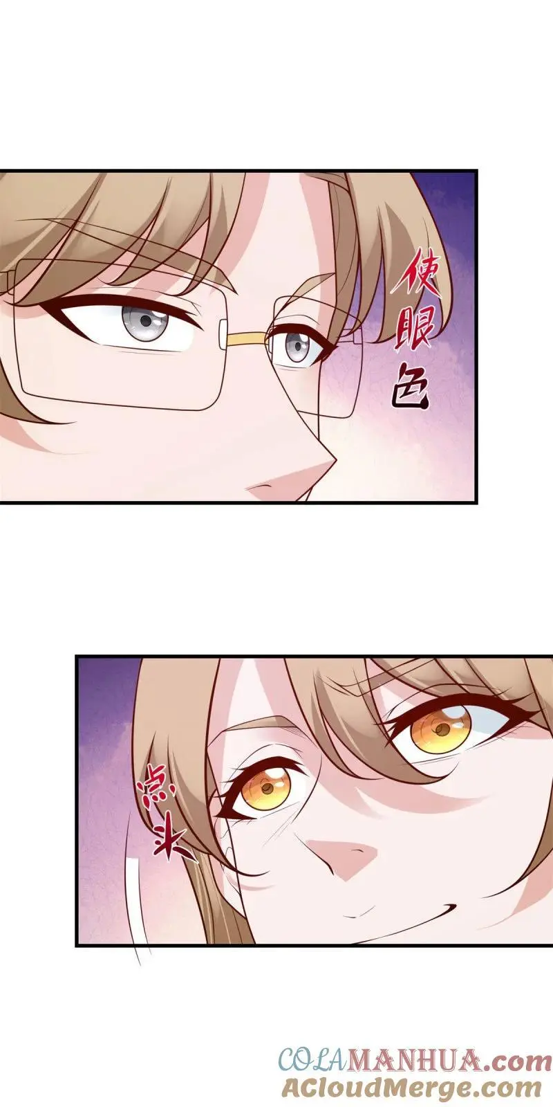 614 有孩子了！14
