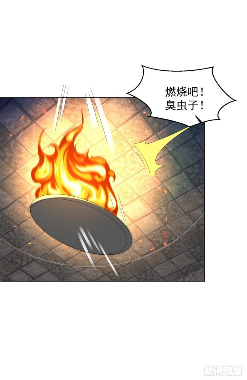 蛊虫大军10