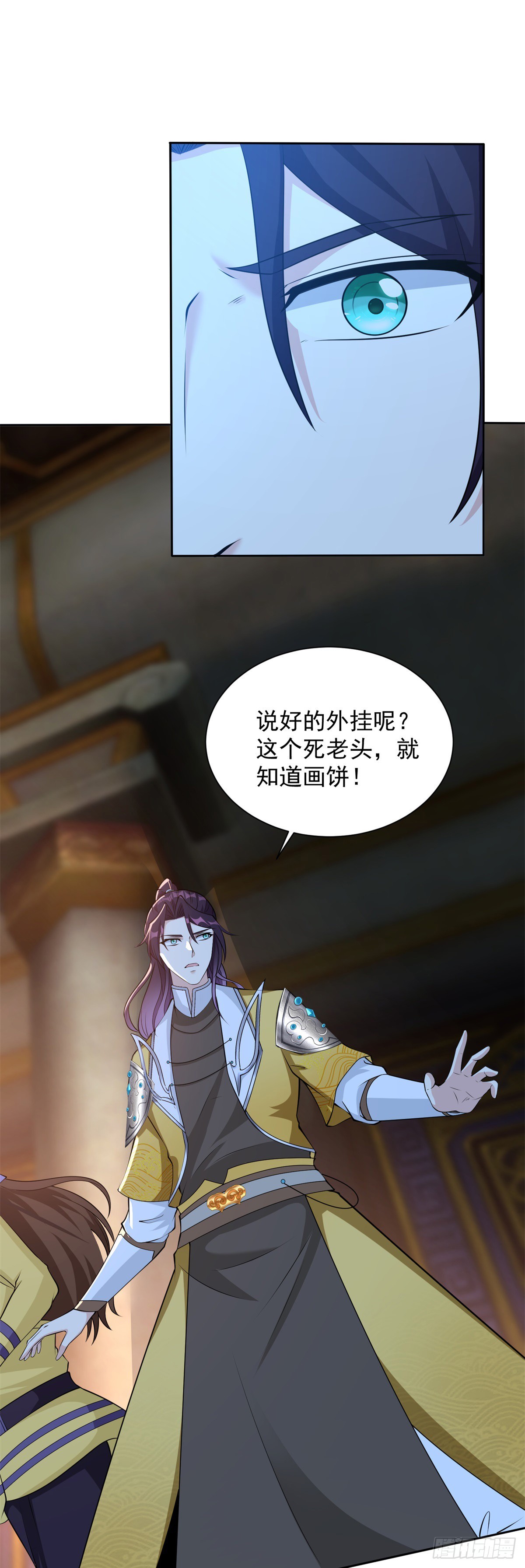 喜提坐骑1