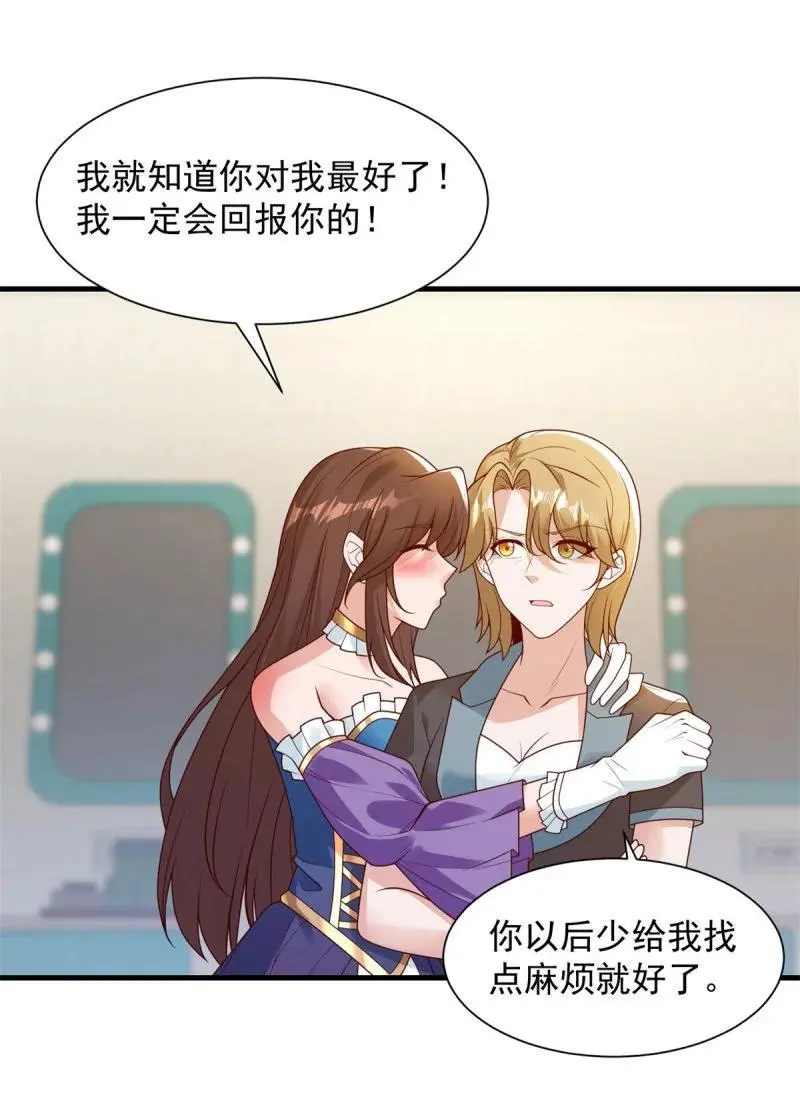 614 有孩子了！17