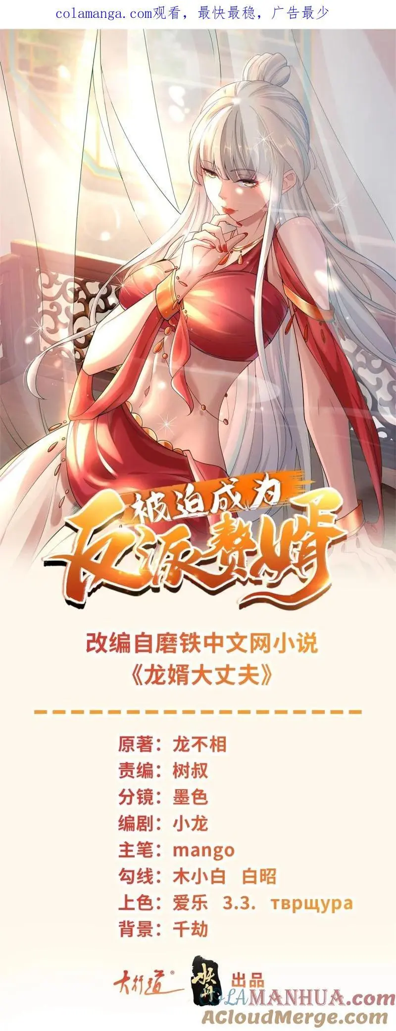 608 暗器0