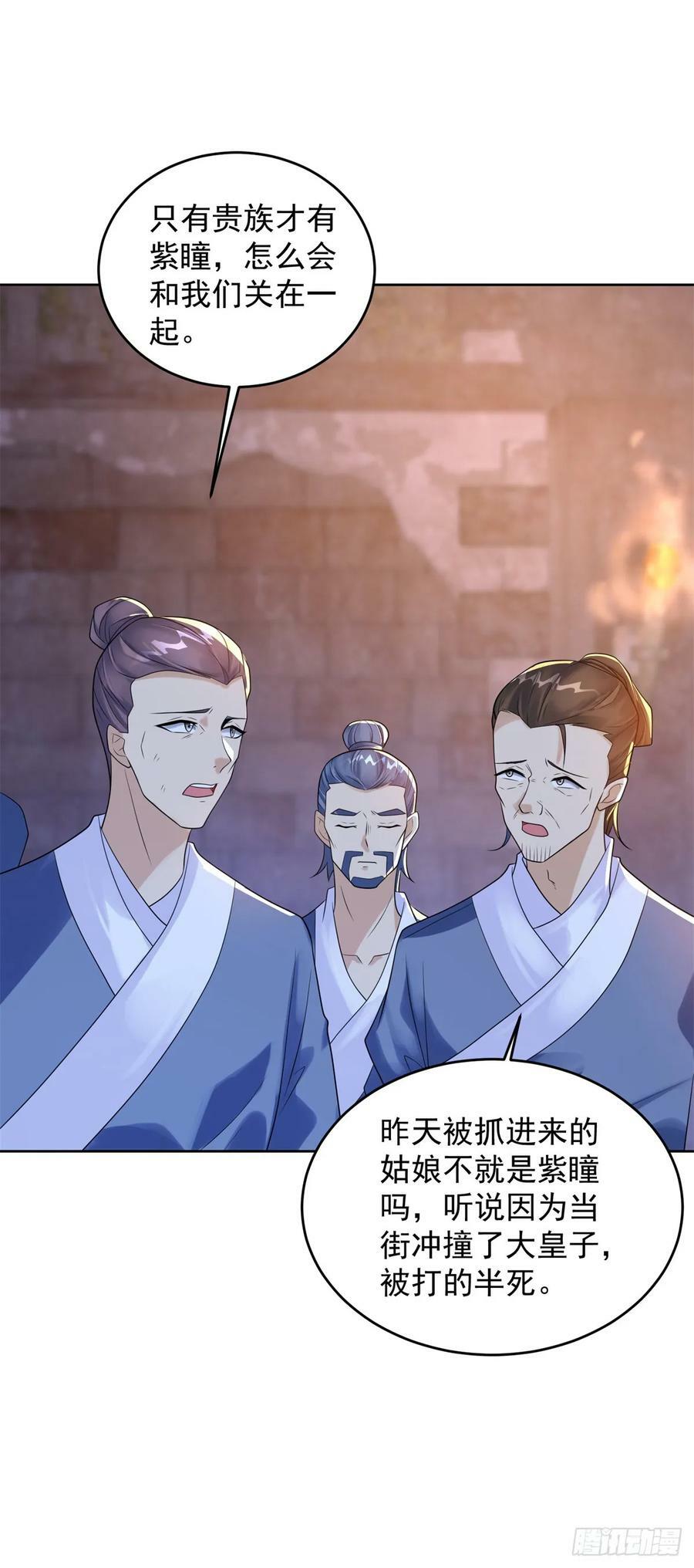 行宫劫狱17