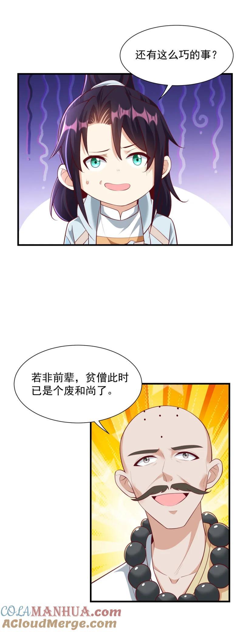 601 元央界26