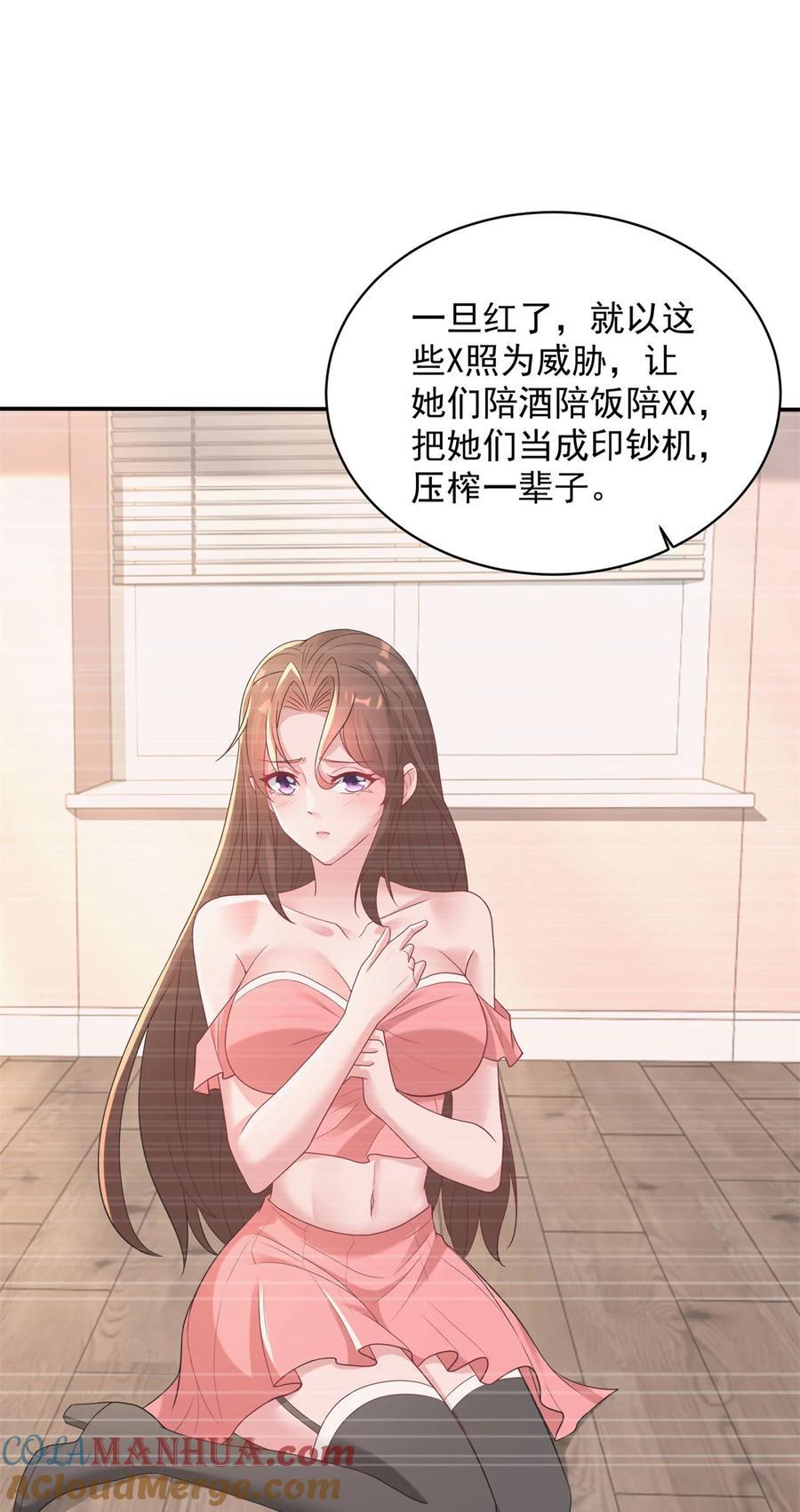 595 忘了我吧4