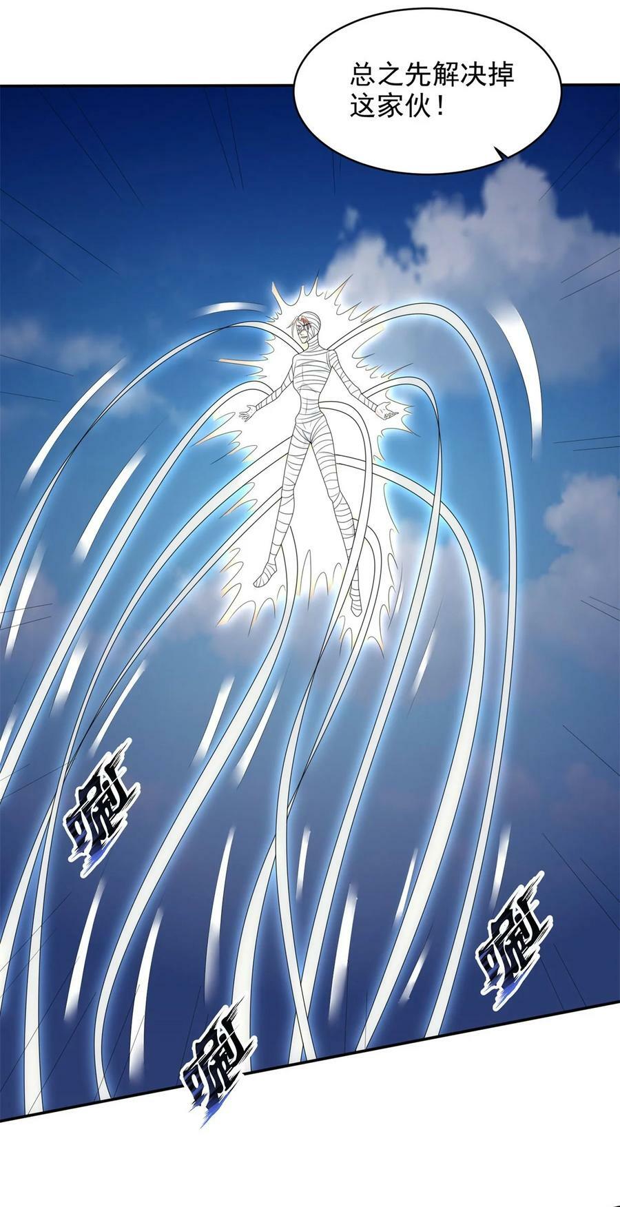 569 至死不渝11