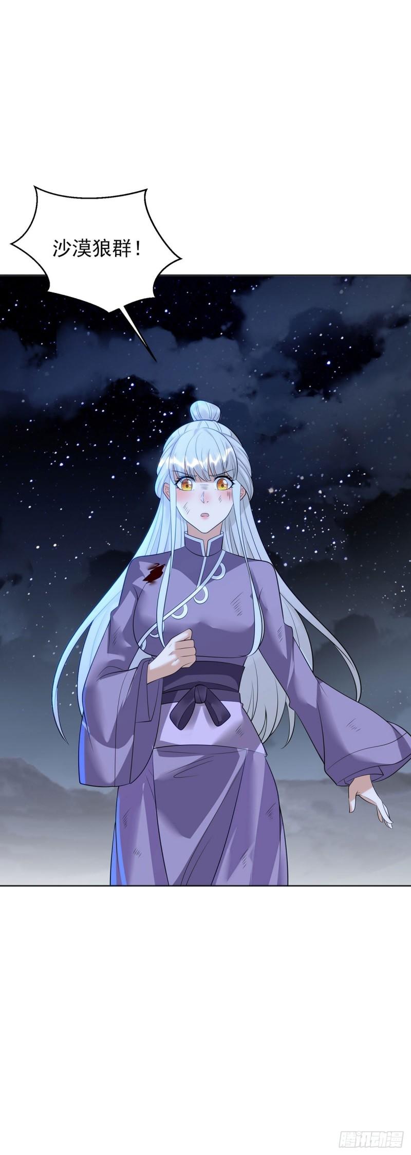 天空之神32