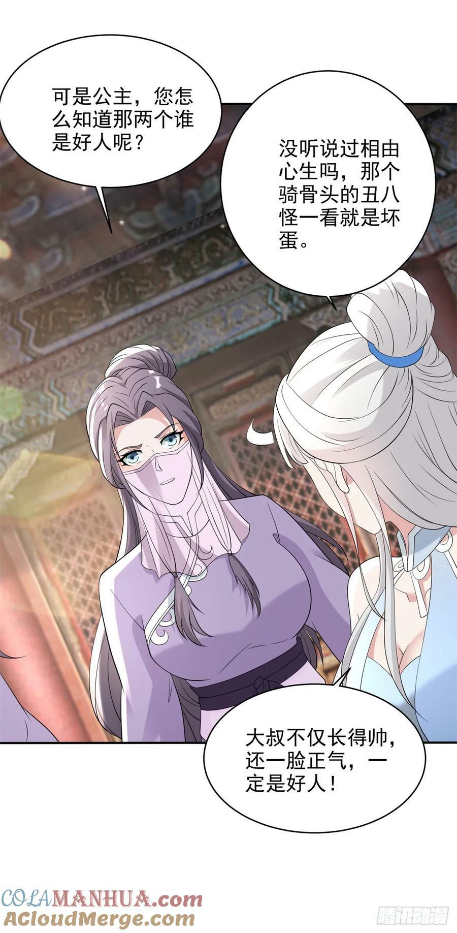 嗜血妖魔30