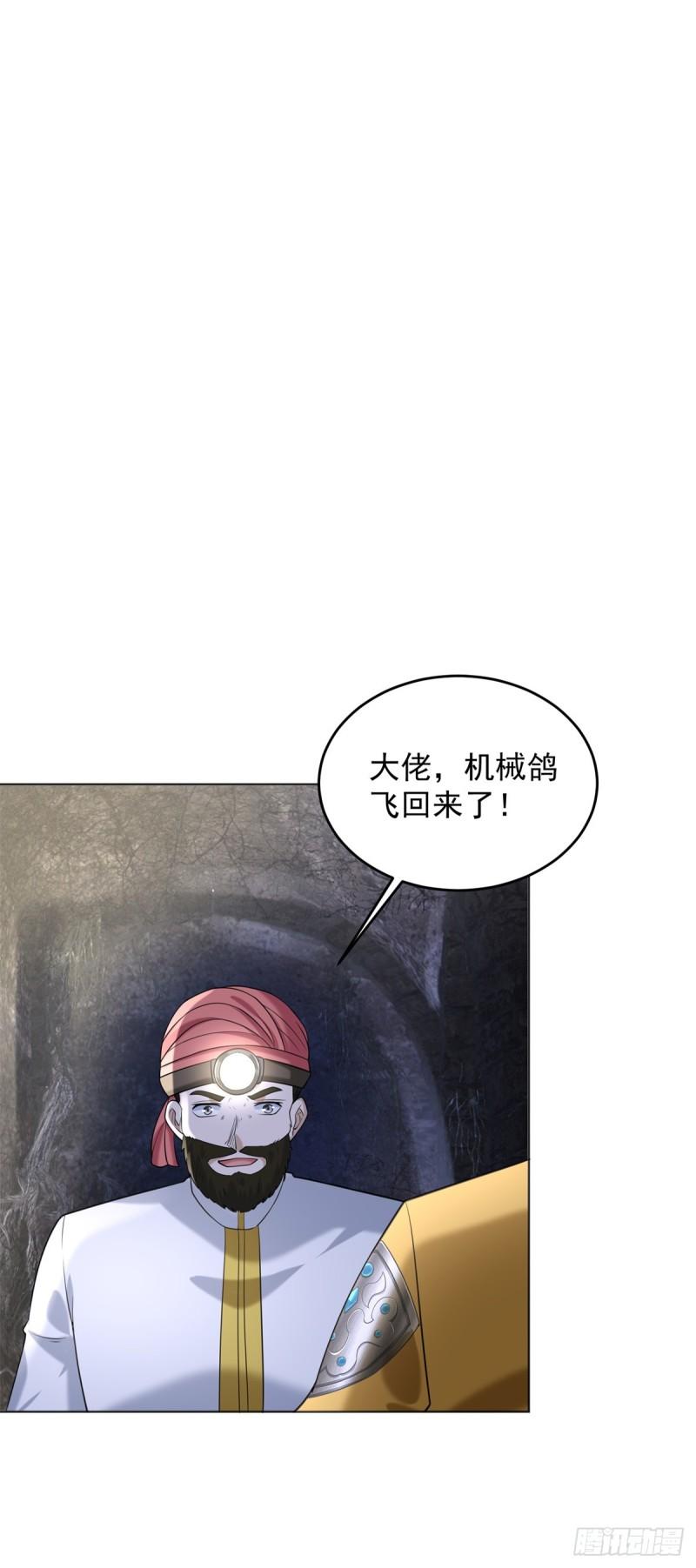地穴探险31