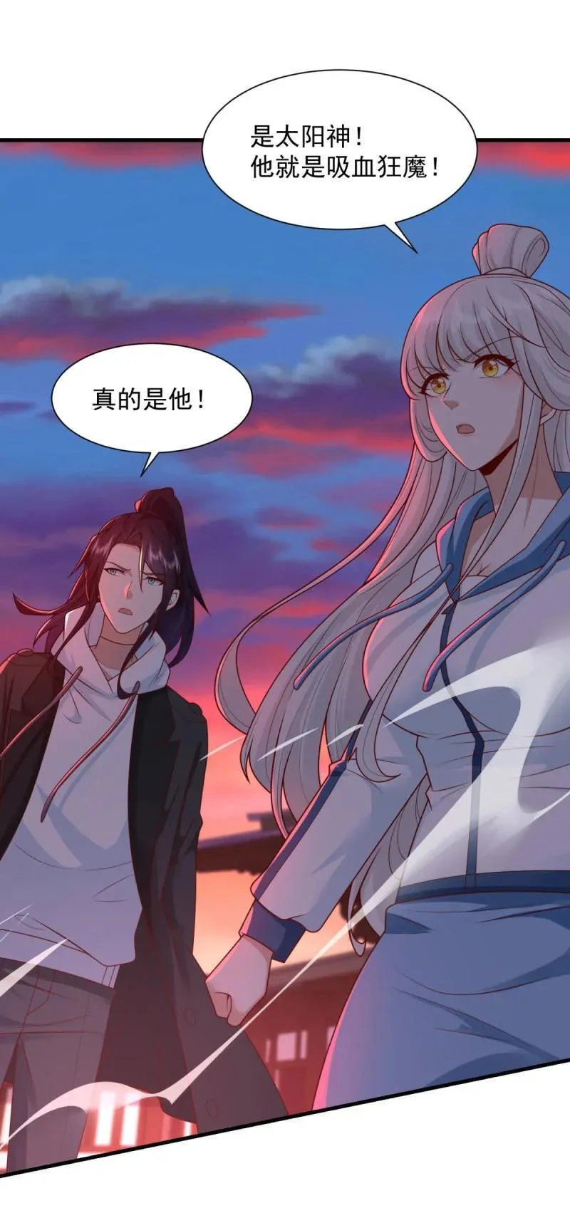 628 血魔现身17