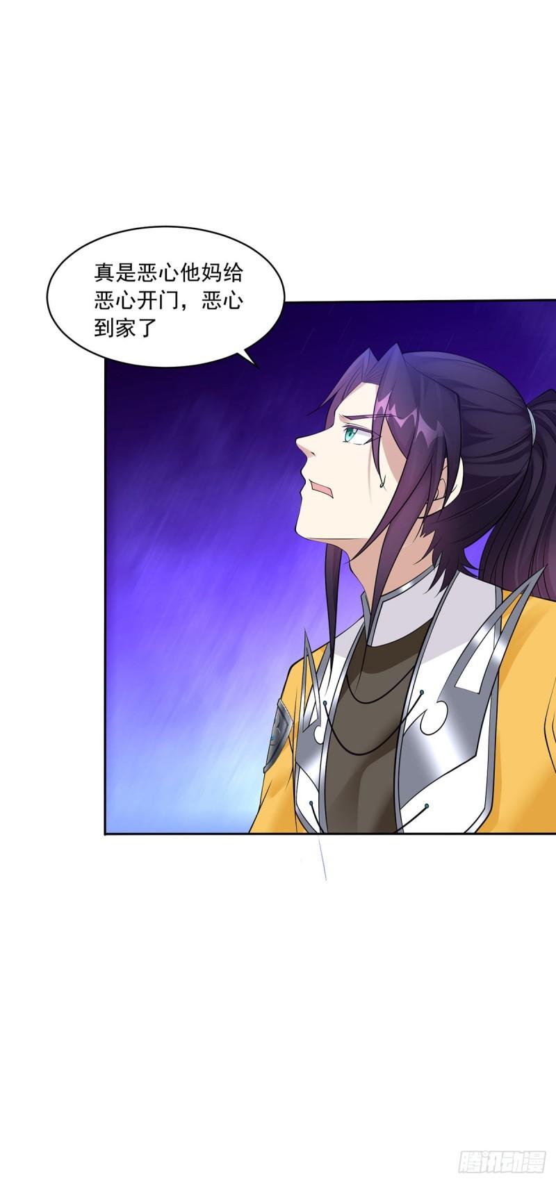 贞操得保9