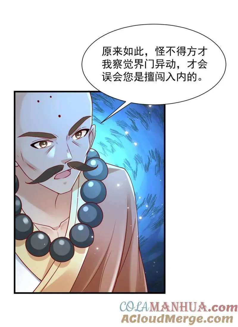 602 龙脉12