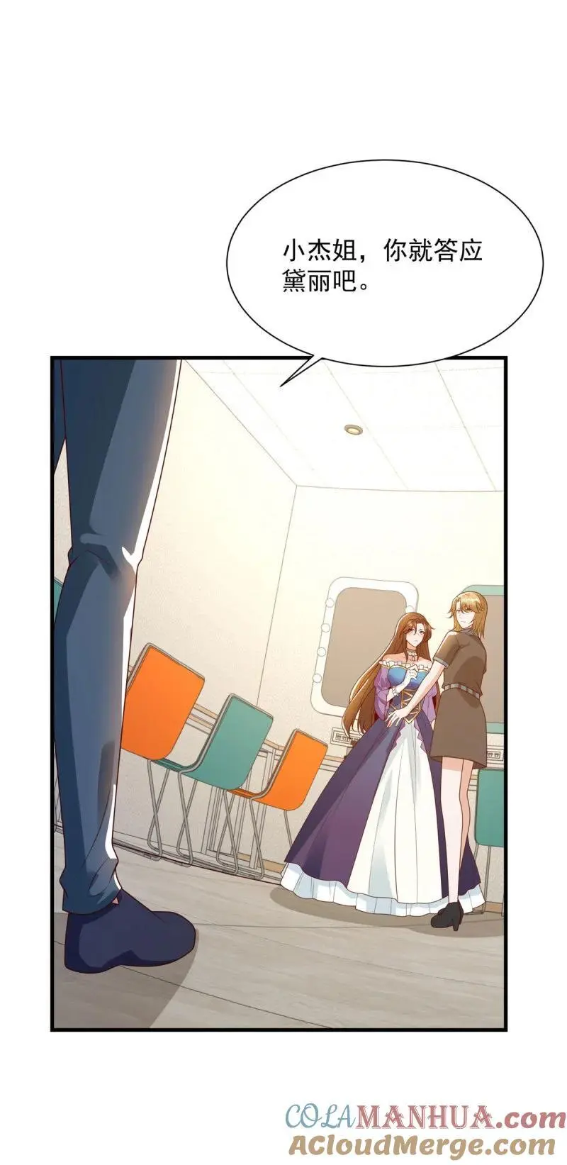 614 有孩子了！12