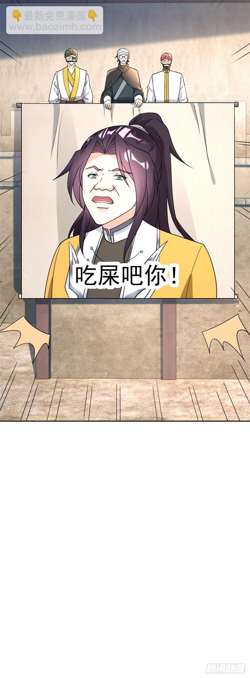 誓死守护13